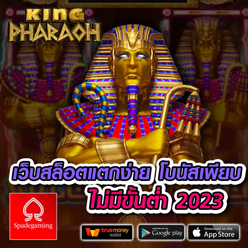 imfast28 สล็อต