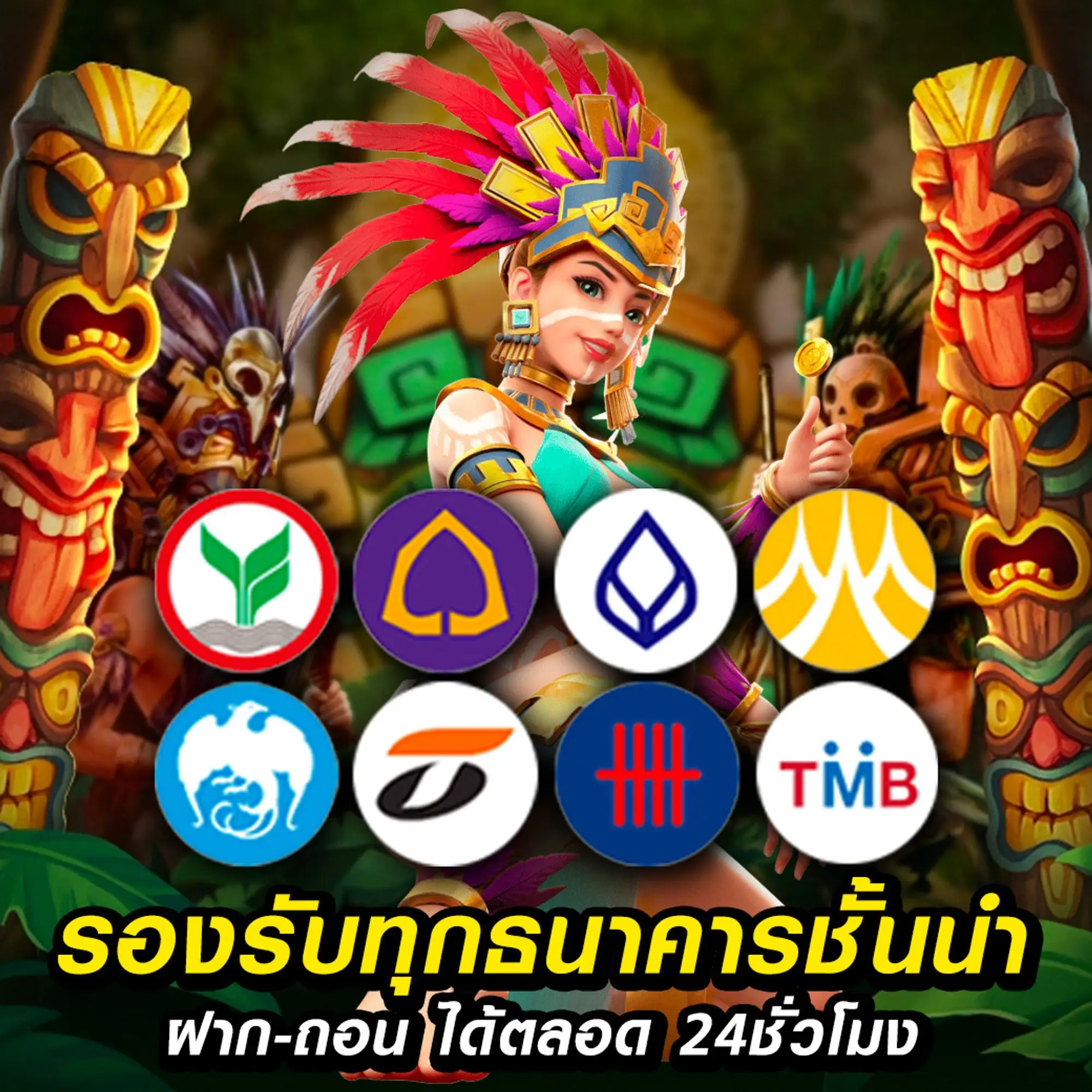 imfast28 เข้าสู่ระบบ