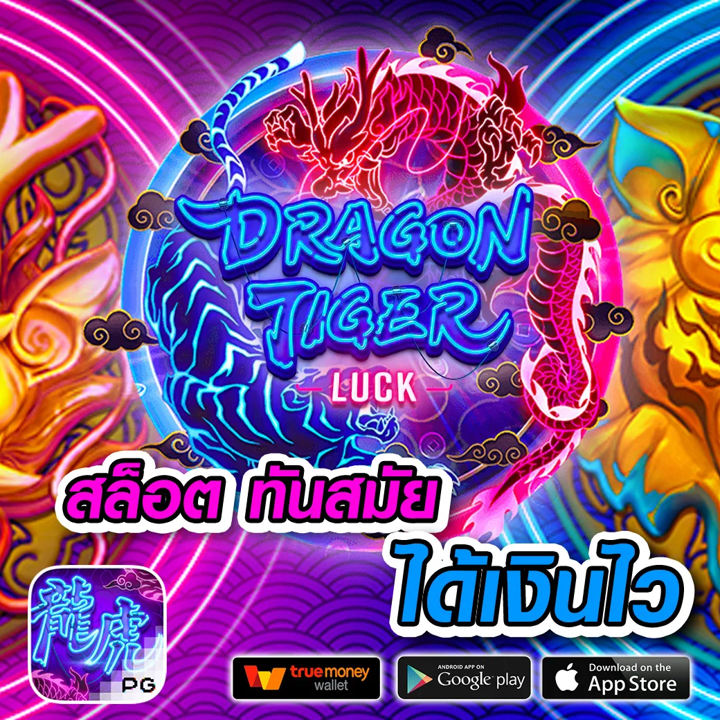 imfast28 เว็บตรง