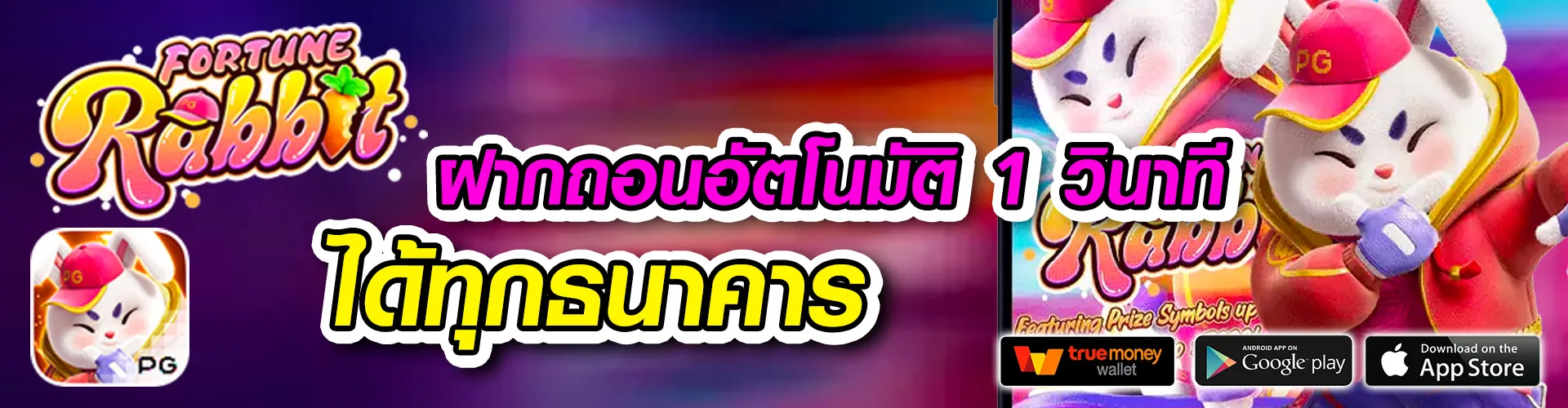 ufafat